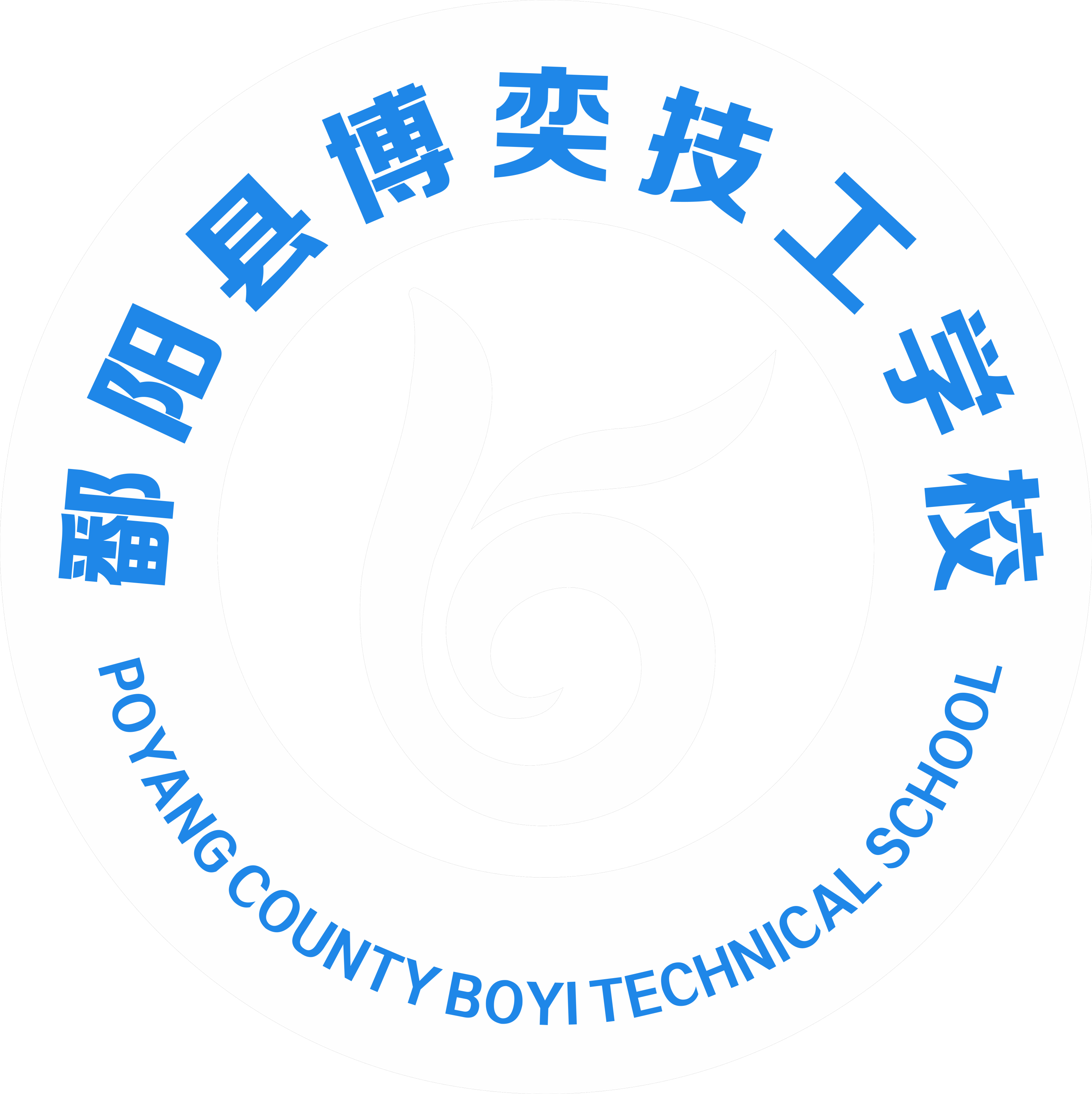 博奕技工學(xué)校